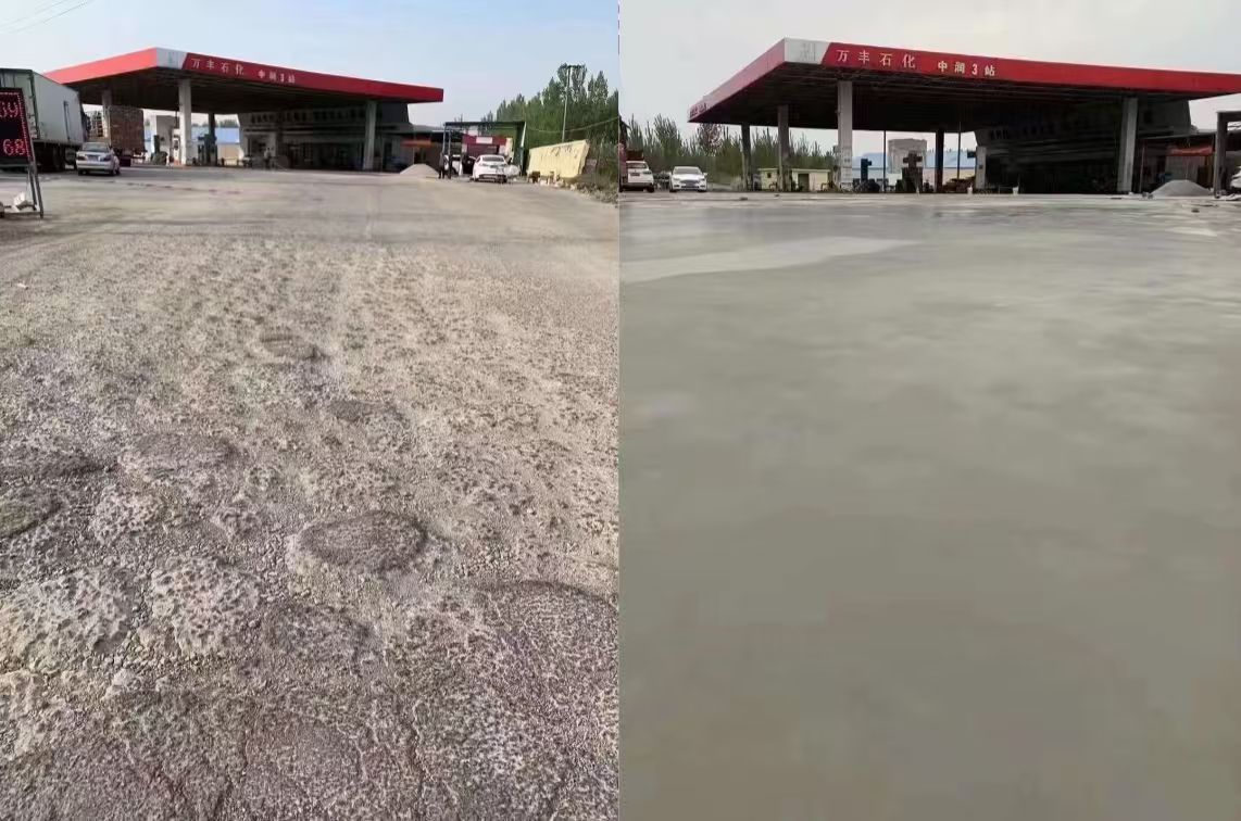 保康水泥道路抢修料 混凝土地面修补砂浆